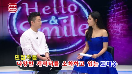 스마일킹 차세대 주역 도대웅