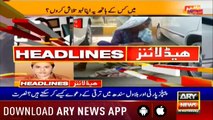 ARY News Headlines |Pakistan rejects India’s ‘irresponsible’ statement on Azad Kashmir| 1PM | 18Sep 2019