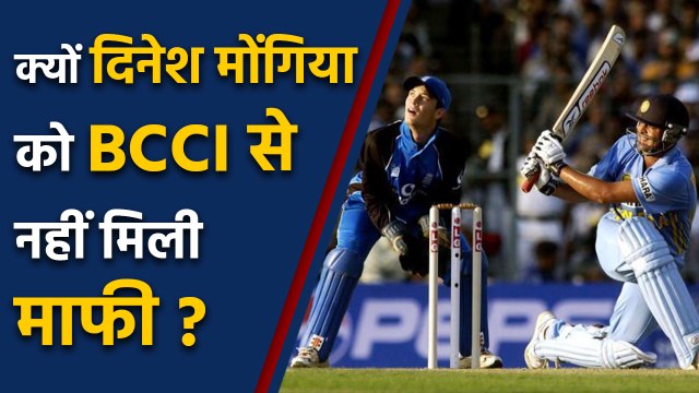 Former all-rounder Dinesh Mongia announces retirement from all forms of cricket | वनइंडिया हिंदी