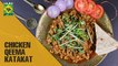 Tasty Chicken Qeema Katakat | Lazzat| Masala TV Shows | Samina Jalil