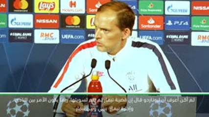 كرة قدم: دوري أبطال أوروبا: ليس لديّ أي مشكلة مع نيمار- توخيل