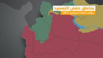 خريطة السيطرة العسكرية بمناطق خفض التصعيد الرابعة بسوريا
