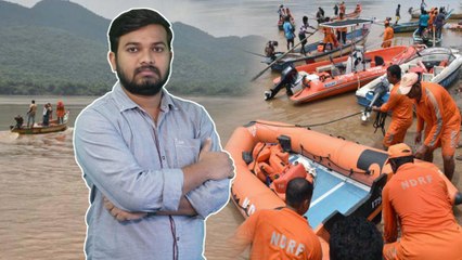 Boat Might Have Gone 315 Meters Deep Into The River || బోటును వెలికి తీయడం చాలా కష్టం || Oneindia