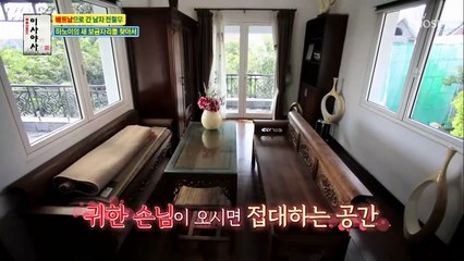 없는 게 없는 ‘초호화 빌라‘ 월세가 무려 480만원 ☉0☉