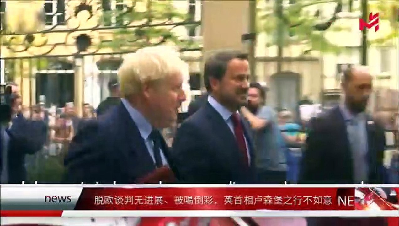 News express 时事快讯 18/09/2019