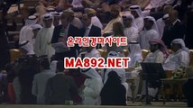 온라인경마사이트 ma892.net 온라인경마사이트 사설경마사이트 온라인경마