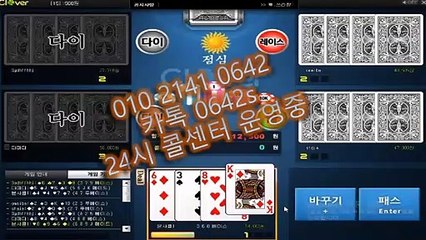 뉴원더풀게임게임	◐	01021410642	◐	뉴원더풀게임포커	#원더풀게임 @뉴원더풀게임