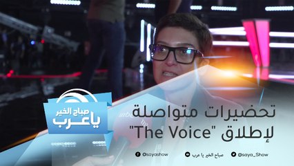 تحضيرات متواصلة استعداداً لإطلاق "The Voice".. وتغييرات في الشكل والمضمون!