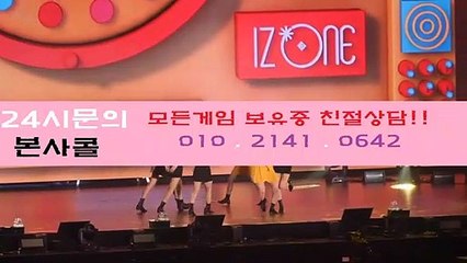 뉴원더풀게임게임	〓	EoQjd283.COM	〓	뉴원더풀게임모바일	#뉴원더풀게임 @원더풀게임