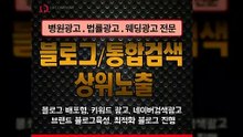 바이럴광고제작〖LJVIRAL.COM〗화장품바이럴마케팅
