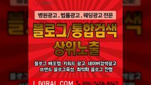 브랜드마케팅〖LJVIRAL.CoM〗블로그마케팅업체