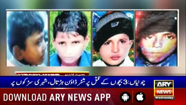 Headlines | PM Khan performs groundbreaking of Prefabricating Housing Project | 3PM | 18Sep 2019