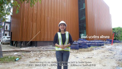 ONSITE UPDATE - EP10 - POOL SUITE by THE NEW CONCEPT