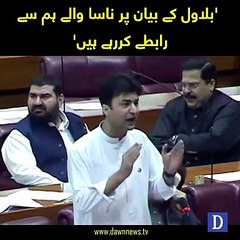 NASA contacted us after Bilawal's Karachi Rain explanation - Trolls Murad Saeed