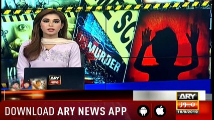 News @ 3 - 18th Sep 2019