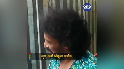 upendra talking about sandalwood star wars