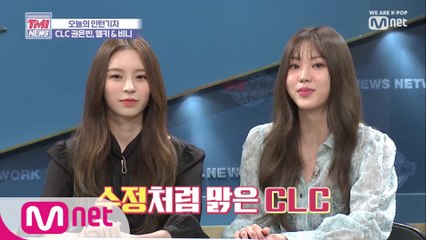 [14회] 이번에는 흑수정! ♬CLC - Devil (Feat. 은빈과 전무후무앵커의 특별한 인연)