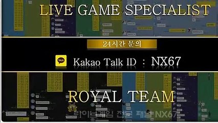 파워볼모바일 수익을보장해드립니다 카톡상담 NX67