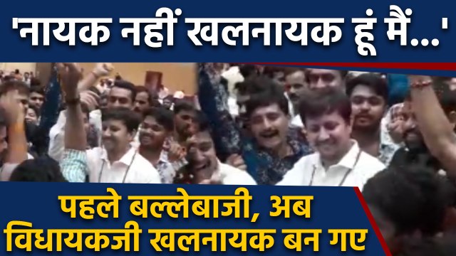 BJP MLA Akash Vijayvargiya का Khalnayak Song पर Dance Viral | वनइंडिया हिंदी