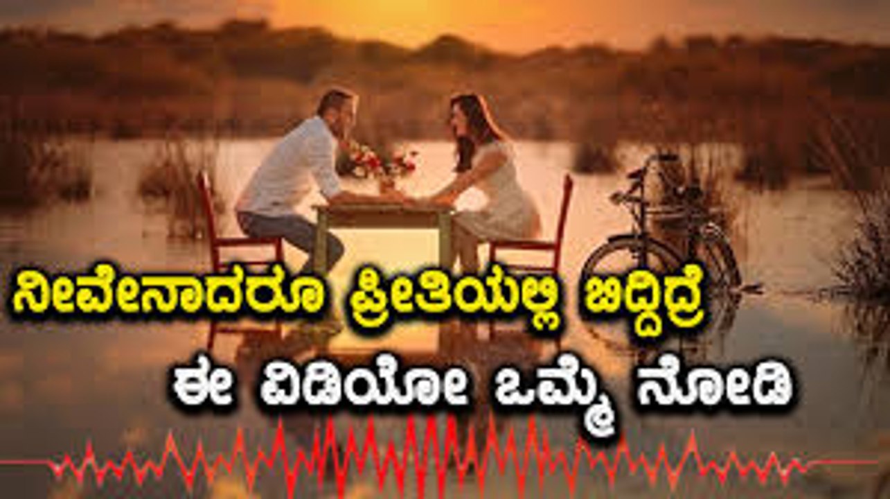 ನಿಮ್ಮ ಹುಡುಗೀನು ಹೀಗೆ ಮಾಡ್ತಿದ್ರೆ BREAKUP ಪಕ್ಕಾ  | BoldSky Kannada