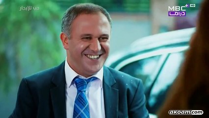 مسلسل حب للإيجار الجزء الاول | الحلقة 42 مدبلج HD