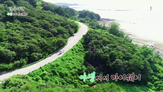 한국기행 - 야생에서 마이웨이 3부- 마음 가는 대로, 베짱이 유랑기_#002