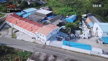 극한직업 - Extreme JOB_인테리어도 패션이다, 타일과 기와_#001