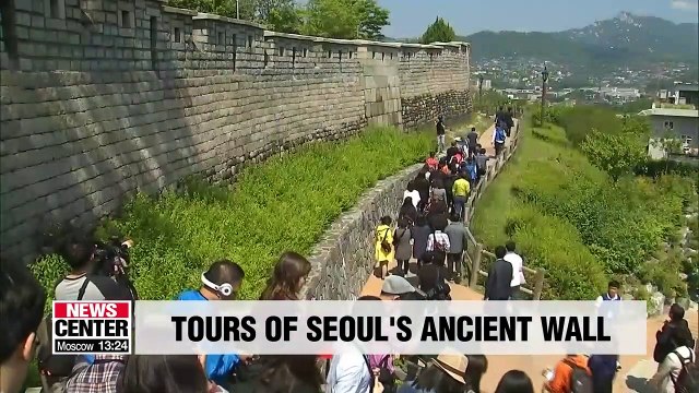 Seoul to give free tours of Joseon Dynasty city wall in Sept. and Oct.
