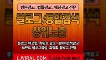 바이럴마케팅사례〖LJVIRAL.CoM〗병원온라인마케팅