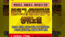매체광고〖LJVIRAL.Com〗네트워크광고