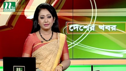NTV Desher Khobor | 18 September 2019
