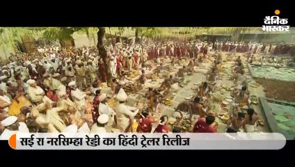 सई रा नरसिम्हा रेड्‌डी