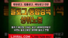 블러그작업〖LJVIRAL.Com〗브랜드블로그대행