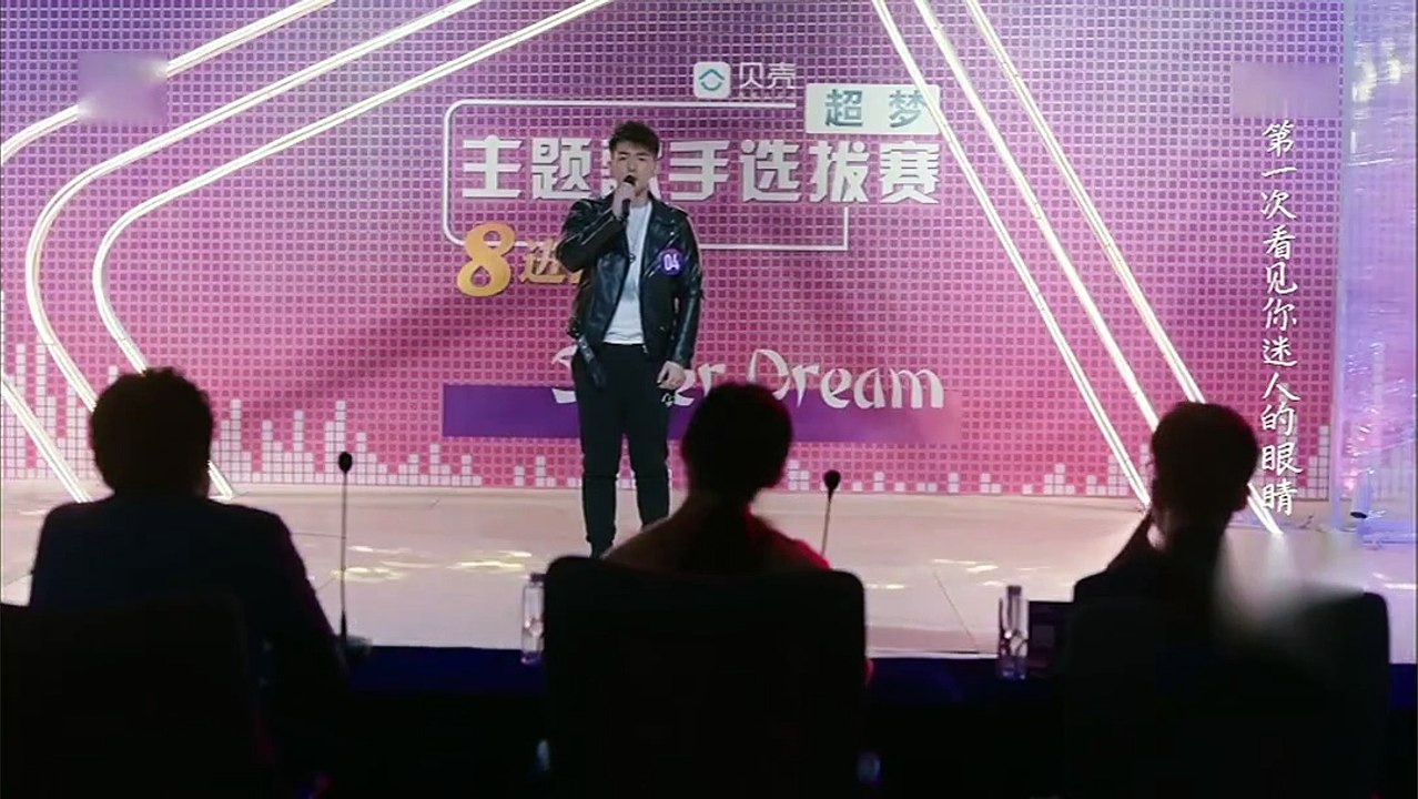 遇見幸福 第39集 - 遇見幸福 第39集