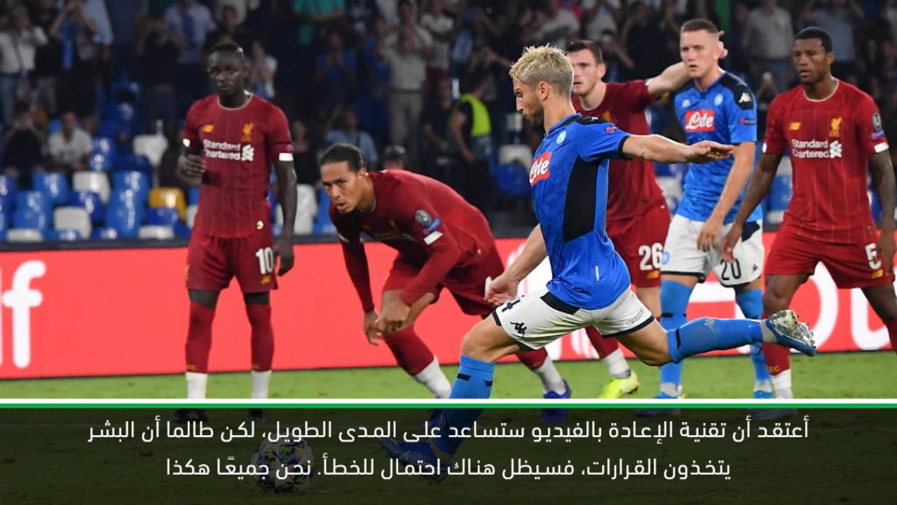 لقطة: كرة قدم: كلوب يطلب توضيحًا من حكم الفيديو بعد الشك بضربة جزاء نابولي