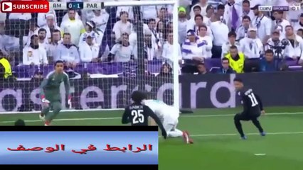 Скачать видео: مشاهدة مباراة ريال مدريد وباريس سان جيرمان بث مباشر دوري ابطال اوروبا