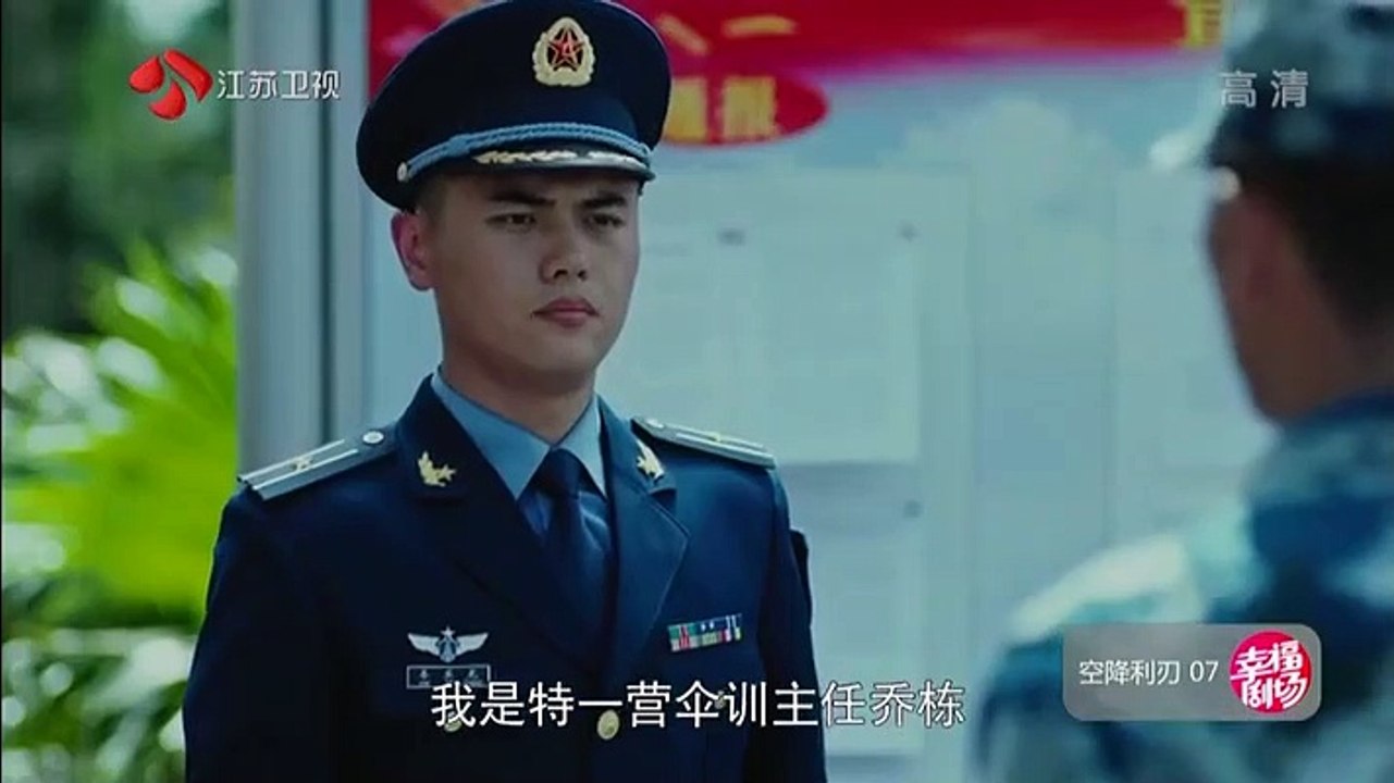 空降利刃-07