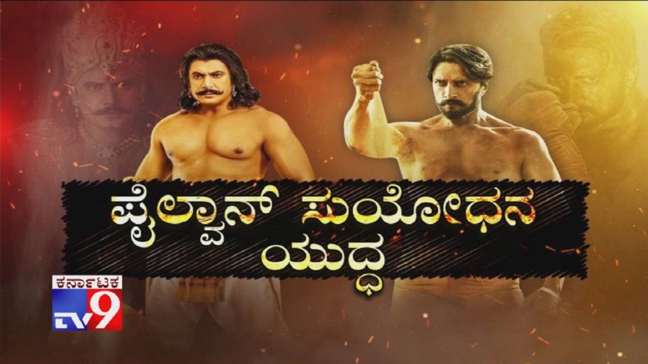 Twitter War In Sandalwood Film Industry