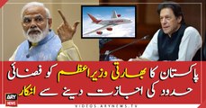 Pakistan refuses India's request to open airspace for PM Modi