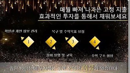 안전놀이터 수익을보장해드립니다 카톡상담 NX67