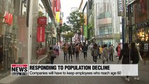 Government to extend senior population and foreign workers’ participation in labor market to cope with population decline