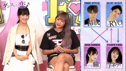 E-kou (E-girls High School) pt.1  Airdate:September 18,2019