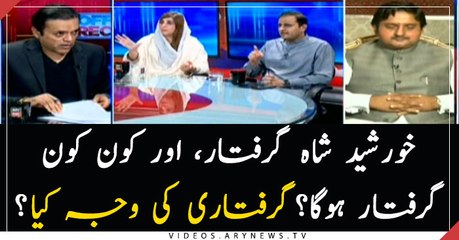 NAB arrests Khursheed Shah, who is next?