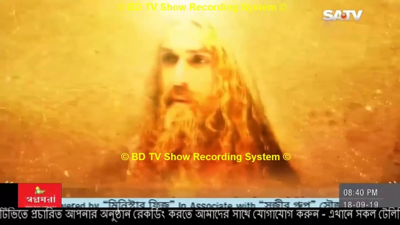 Isa Nabi Bangla Dubbing Episode – 3 - (ঈসা নবী - পর্ব – ৩) drama series Dubbing SATV BD  Part 3