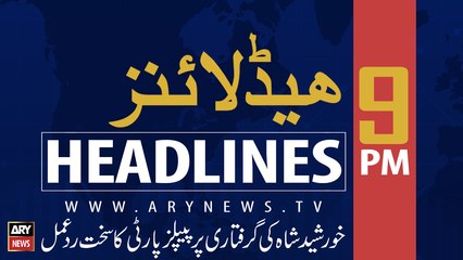 ARYNews Headlines |People's Party reacts strongly on Khursheed Shah's arrest| 9PM | 18 SEPT 2019