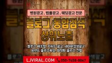 개업광고〖LJVIRAL.Com〗네이버검색광고대행