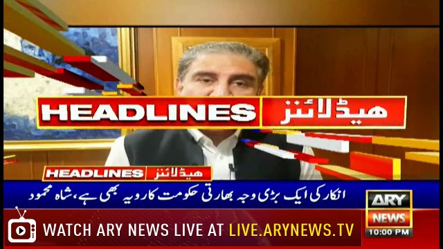 ARYNews Headlines|Punjab witnesses sharp rise in number of child abuse cases|10PM|18 September 2019