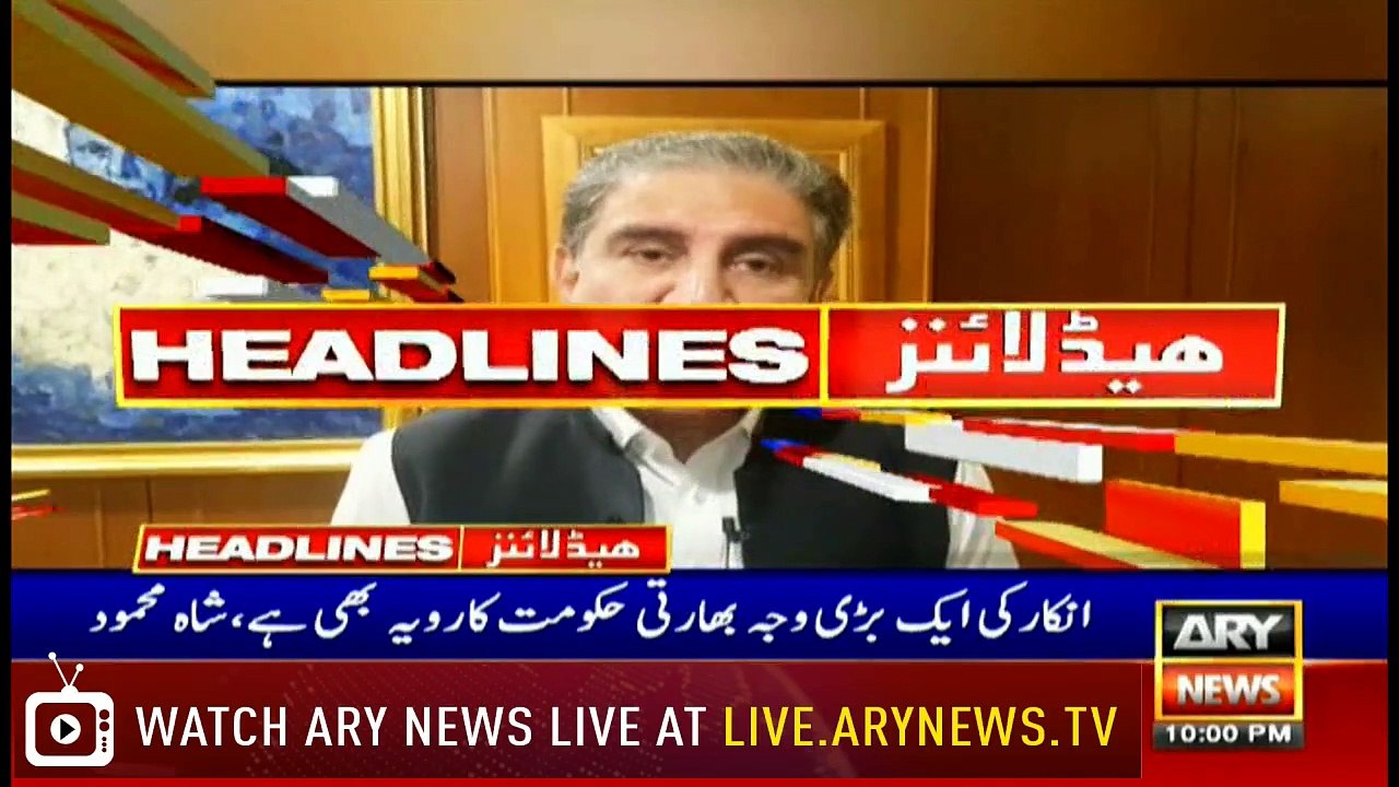 ARYNews Headlines|Punjab witnesses sharp rise in number of child abuse cases|10PM|18 September 2019