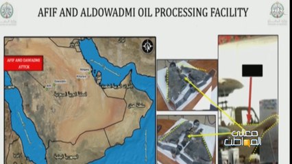 وزارة الدفاع تعلن أن الهجوم على بقيق لم يكن من اليمن
