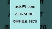 라이브스포츠중계[[asta99.com 추천인 9870 )))( - 프로토토토 파예그릭요거트 야구토토 해외스포츠방송 스포츠토토케이토토 양방 스포츠경기분석[[라이브스포츠중계